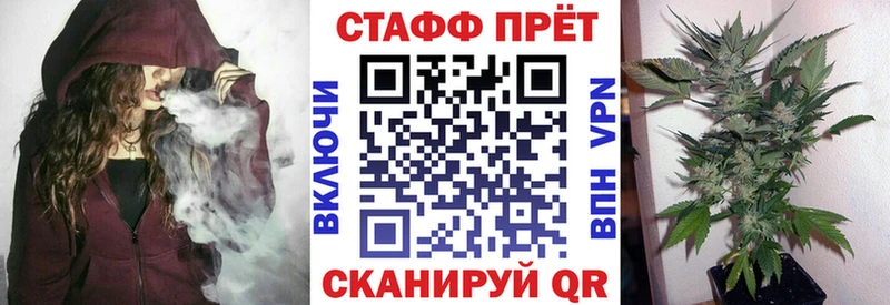 Цена Славгород Гашиш  Марихуана  А ПВП  АМФ  Лсд 25  МЕФ  Кокаин 