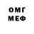 МЕТАДОН VHQ Crypto Scrooge