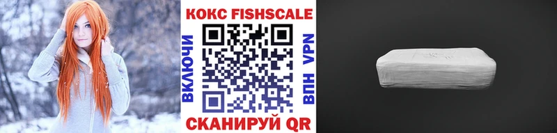 COCAIN Колумбийский  Славгород 