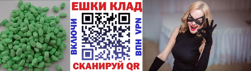 ЭКСТАЗИ 250 мг  купить наркотики сайты  Славгород 