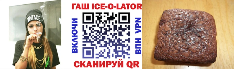 Гашиш 40% ТГК  Славгород 