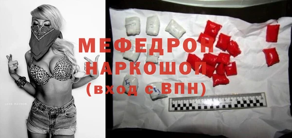 кокаин перу Арсеньев