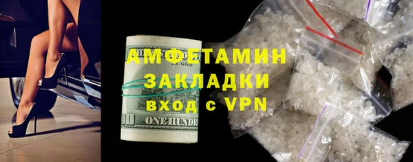 синтетический гашиш Нязепетровск
