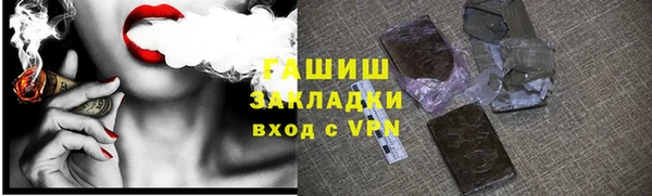 Альфа ПВП Армянск