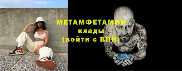 кокаин перу Няндома