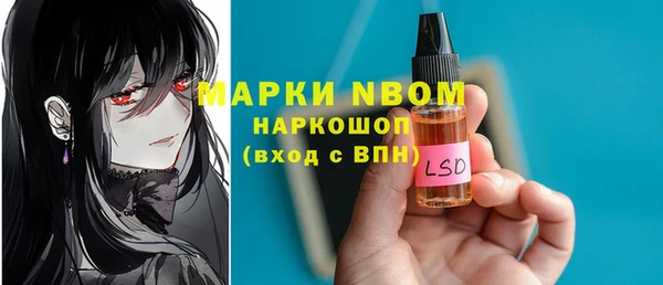 кокаин перу Арсеньев
