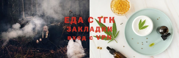 синтетический гашиш Нязепетровск