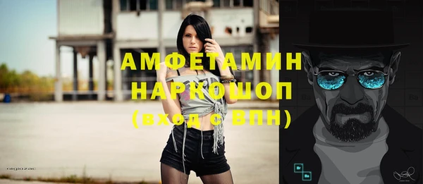 кокаин перу Арсеньев