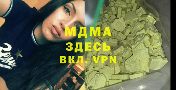 кокаин перу Няндома