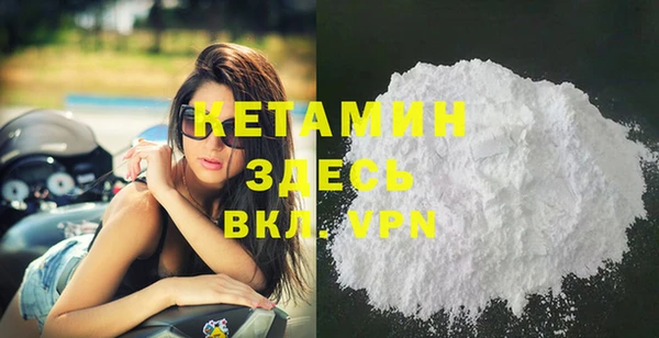кокаин перу Арсеньев