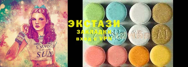 Альфа ПВП Армянск