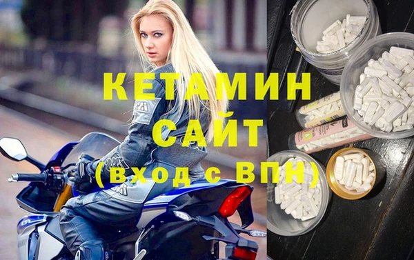 Альфа ПВП Армянск