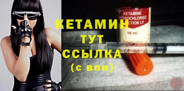 ECSTASY Балахна