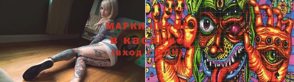 Альфа ПВП Армянск