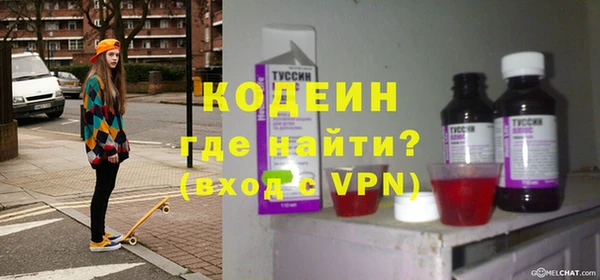 Альфа ПВП Армянск