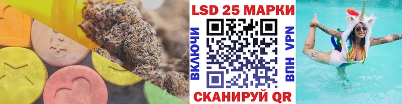 ЛСД экстази кислота  где можно купить наркотик  Славгород 
