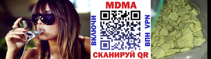 сколько стоит  Славгород  hydra как зайти  МДМА молли 