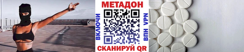 сколько стоит  мега ССЫЛКА  МЕТАДОН кристалл  Славгород 