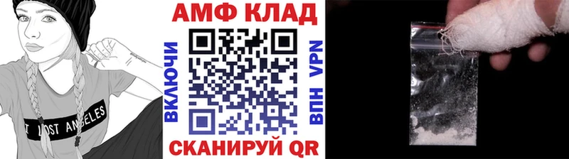 ОМГ ОМГ зеркало  купить  цена  Славгород  Первитин Methamphetamine 