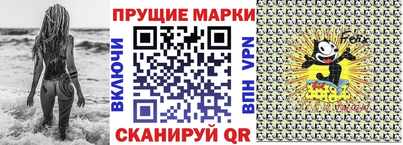 Марки NBOMe 1500мкг  Славгород 