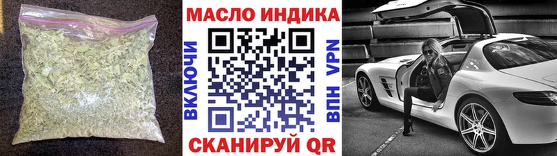 MEGA онион  Славгород  ТГК Wax 